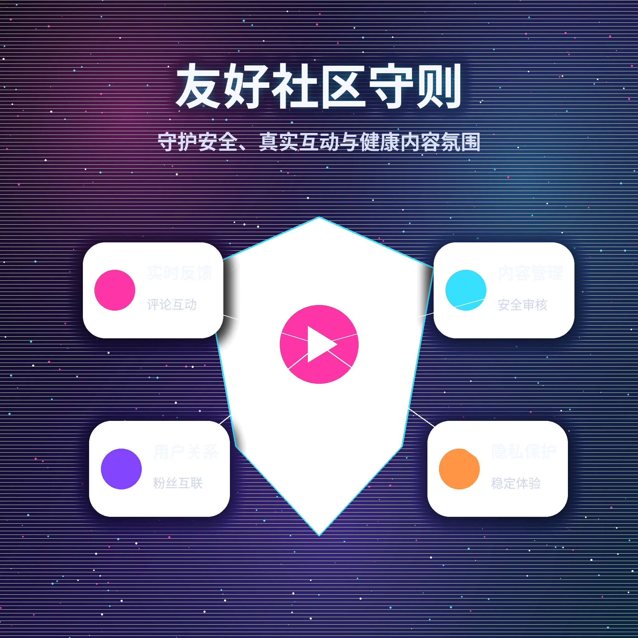 黑料网社区用户共同浏览影像内容
